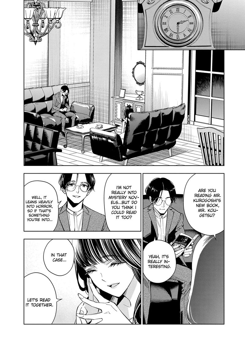 Medium Spirit Medium Detective Hisui Jyouduka 3 27