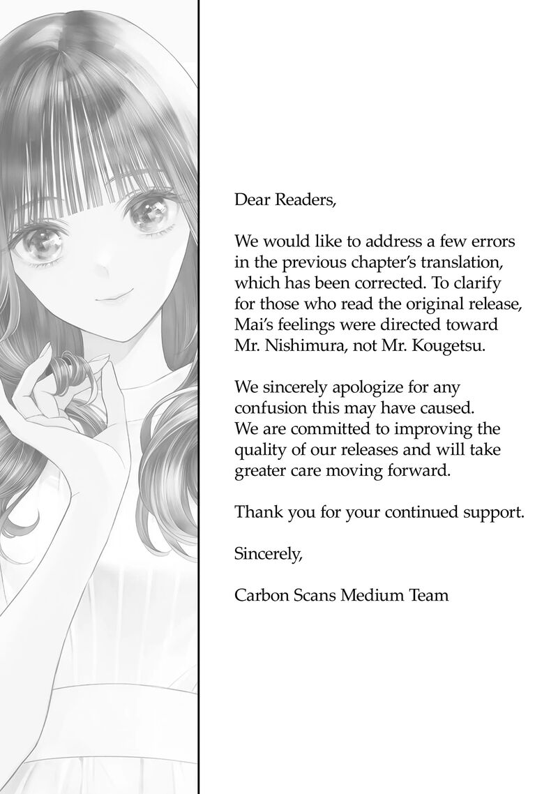 Medium Spirit Medium Detective Hisui Jyouduka 3 3