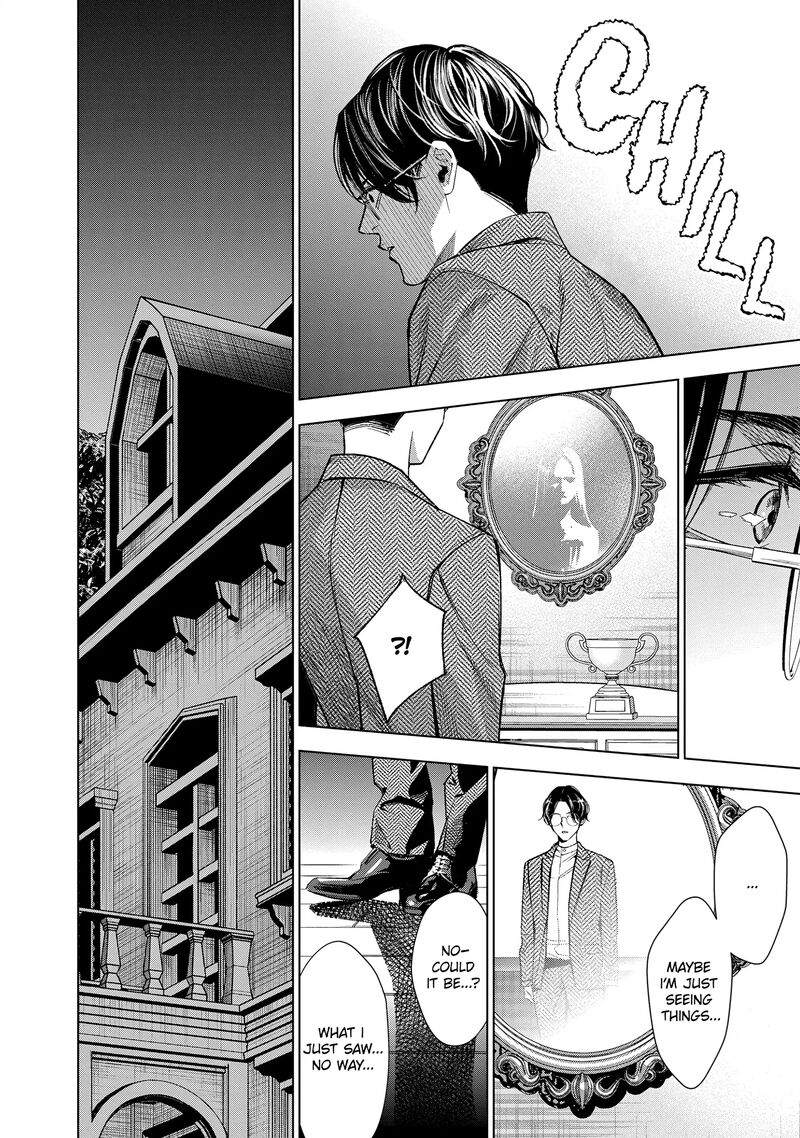 Medium Spirit Medium Detective Hisui Jyouduka 3 31
