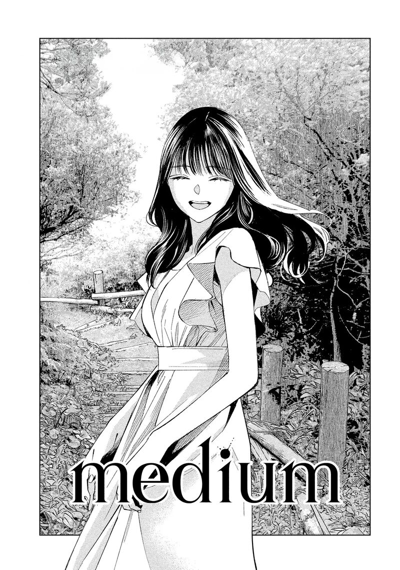 Medium Spirit Medium Detective Hisui Jyouduka 3 4