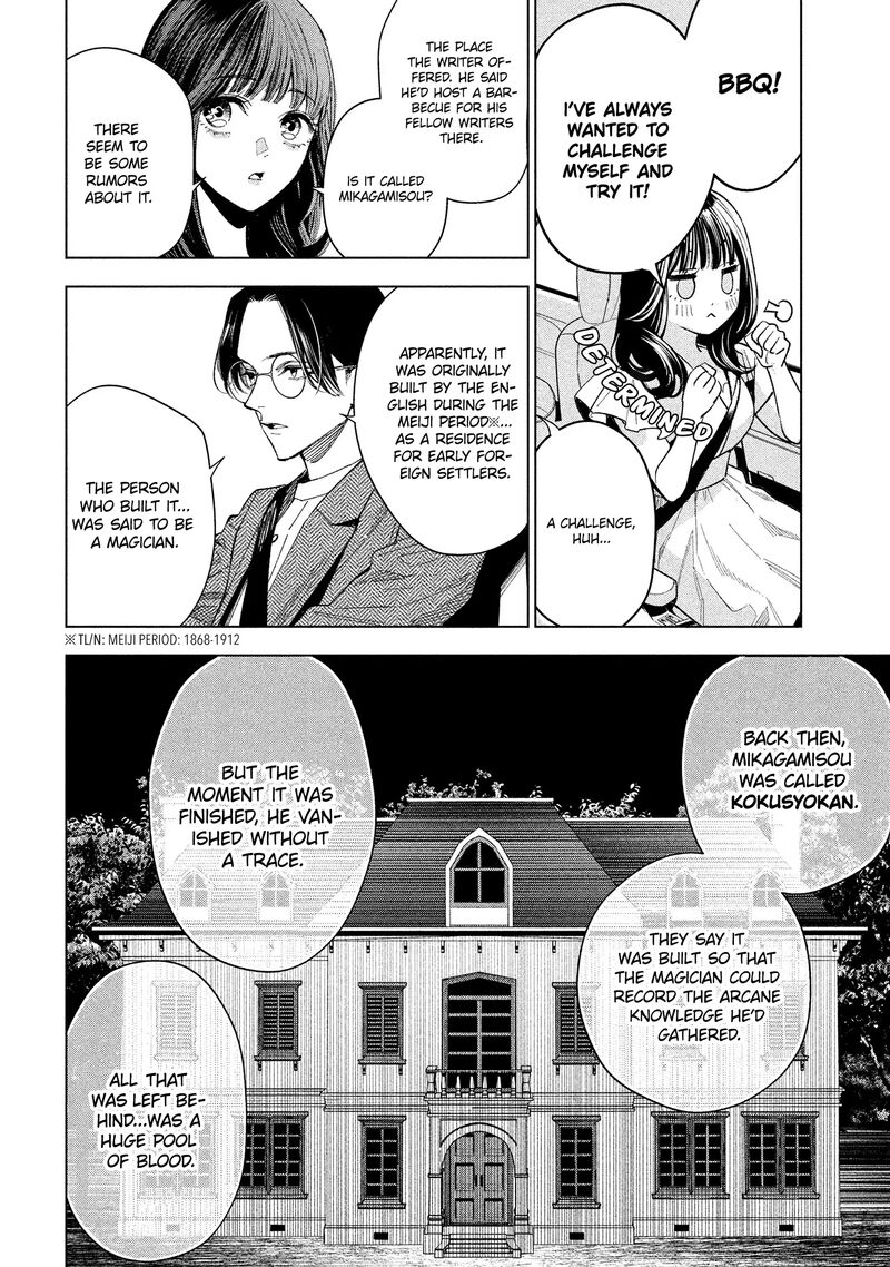 Medium Spirit Medium Detective Hisui Jyouduka 3 7