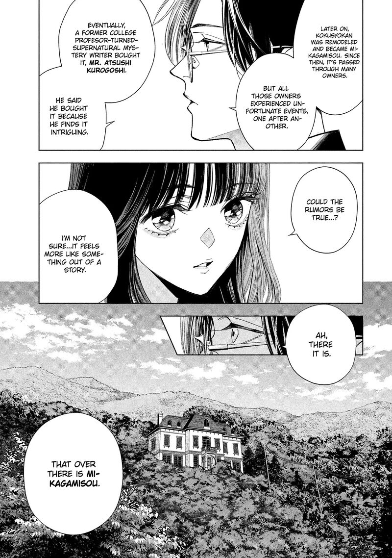Medium Spirit Medium Detective Hisui Jyouduka 3 8