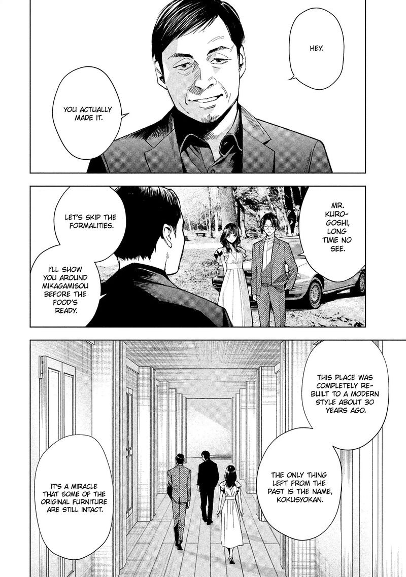 Medium Spirit Medium Detective Hisui Jyouduka 3 9
