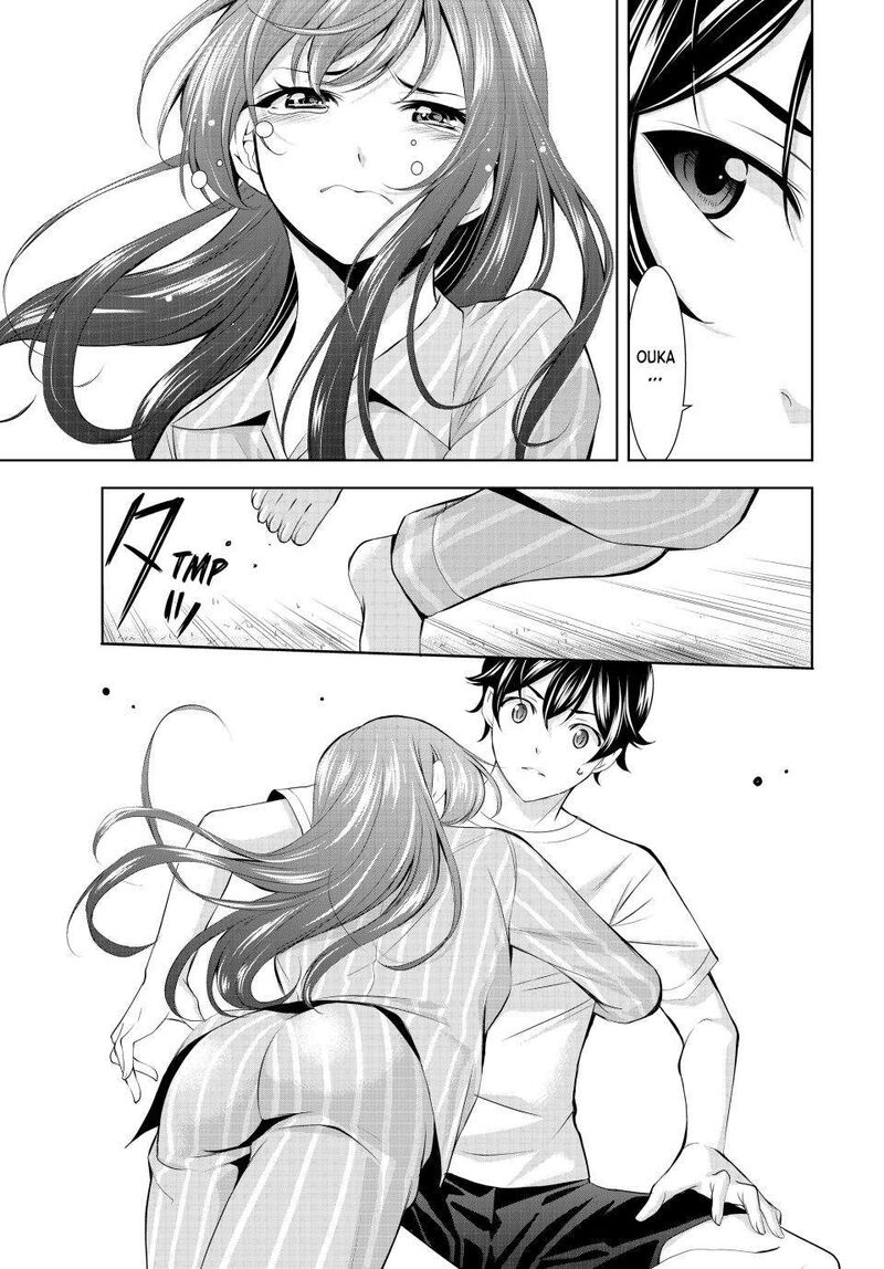 Megami No Caf Terrace 171 9