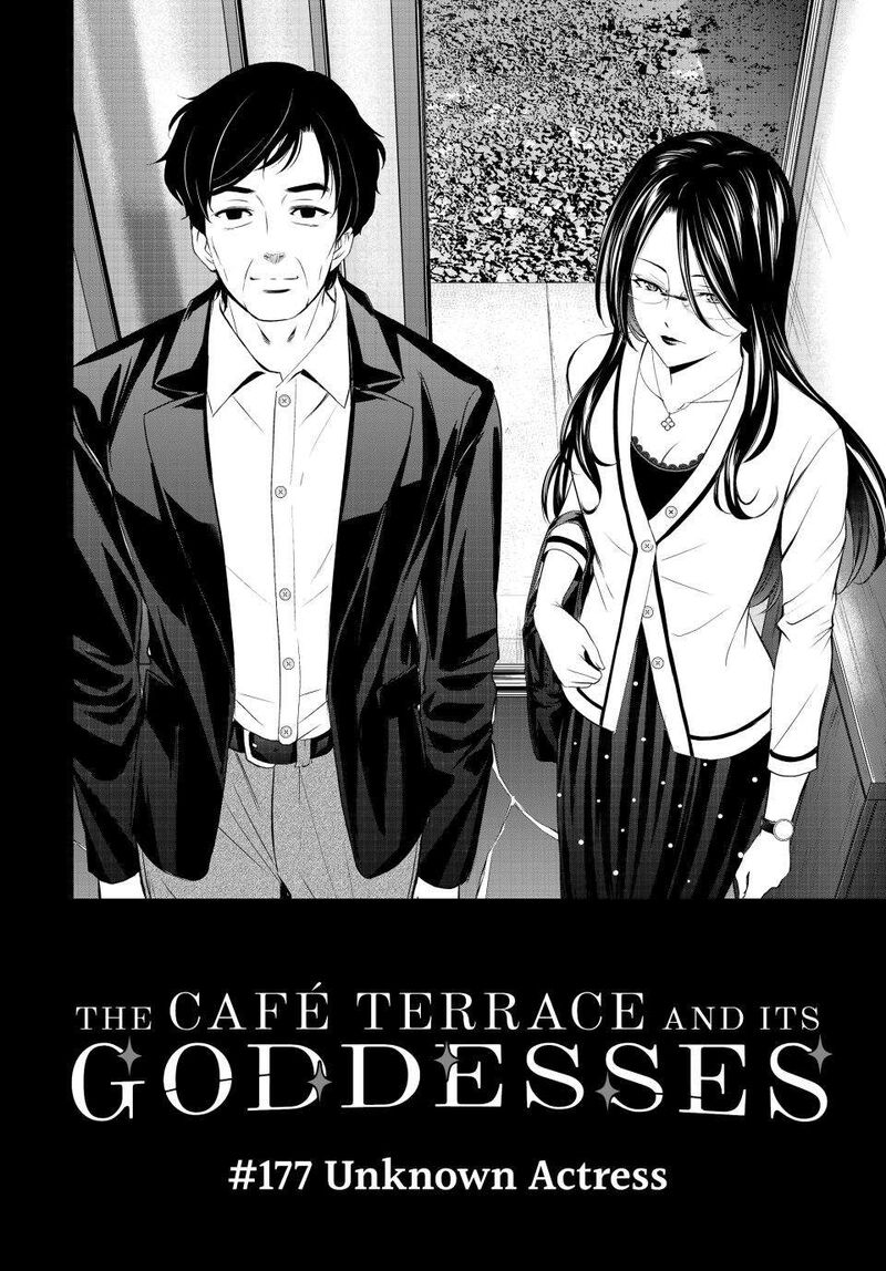 Megami No Caf Terrace 177 2