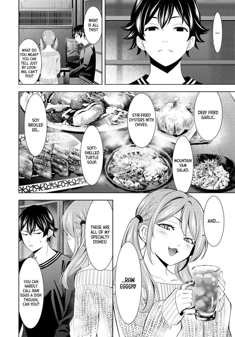 Megami No Caf Terrace 178 6
