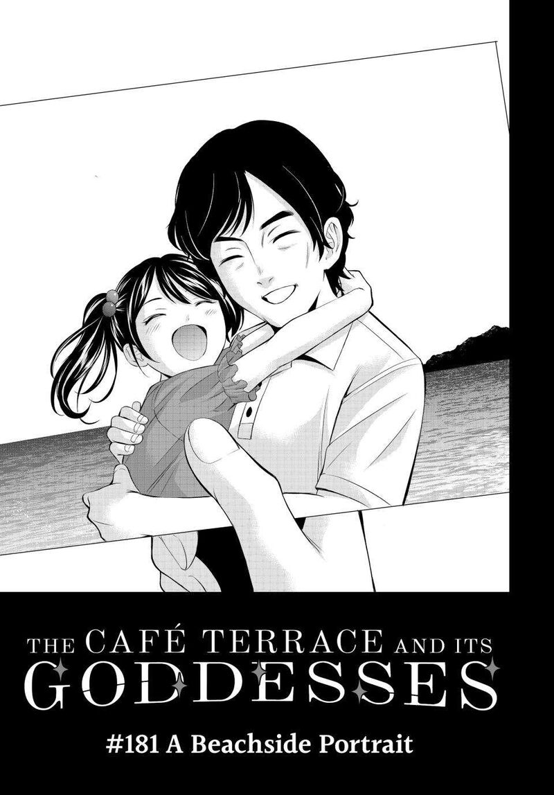 Megami No Caf Terrace 181 1