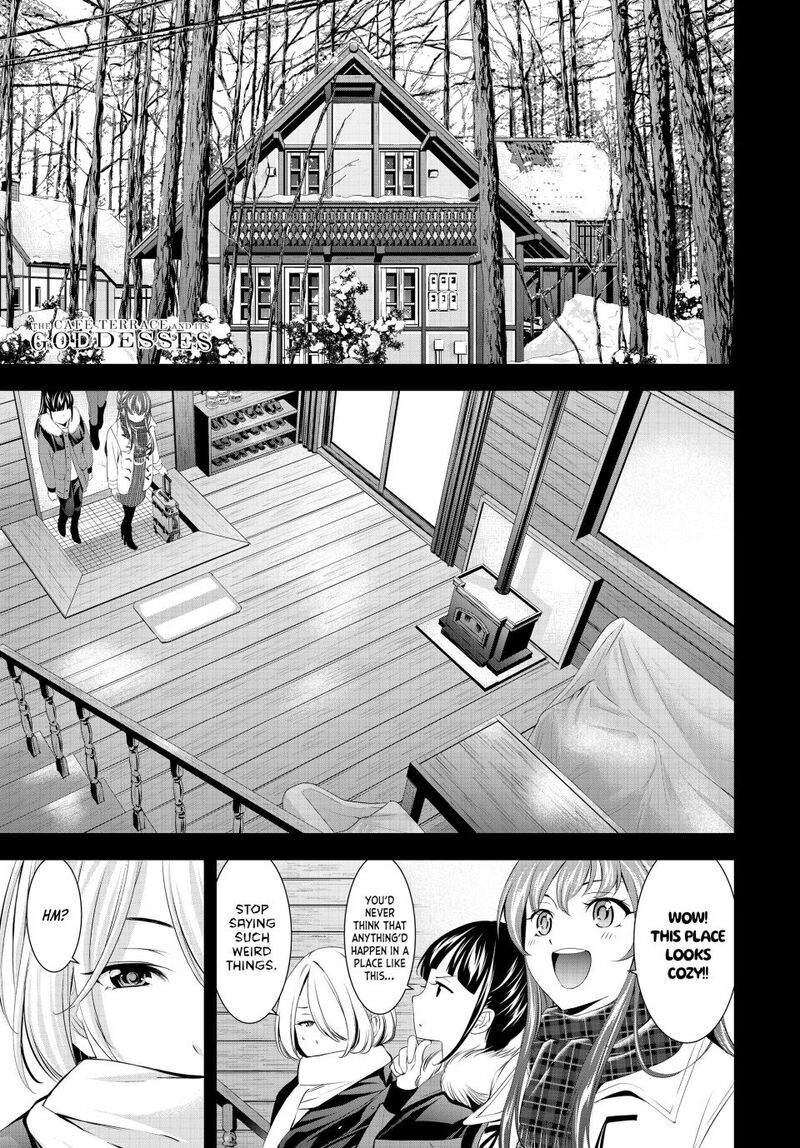 Megami No Caf Terrace 185 1