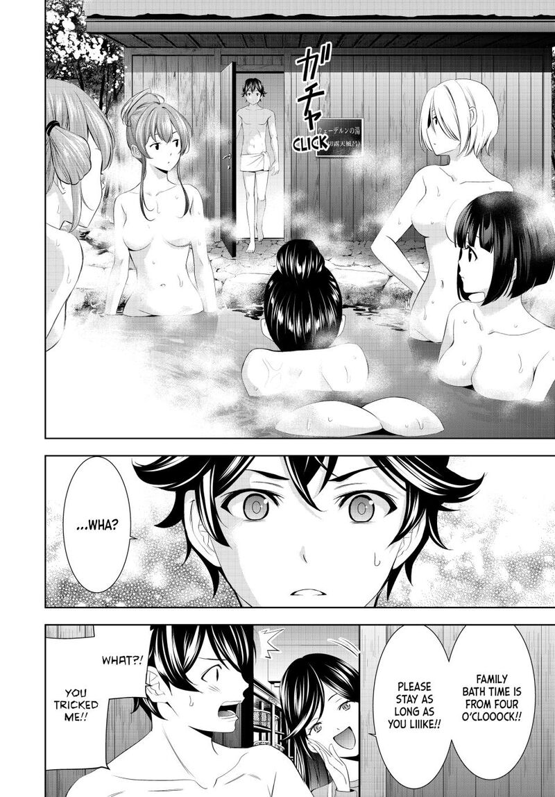 Megami No Caf Terrace 186 10