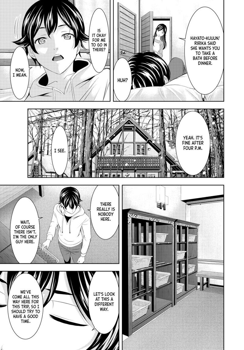 Megami No Caf Terrace 186 9