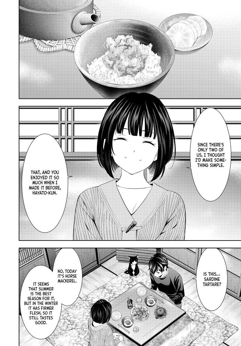 Megami No Caf Terrace 203 4