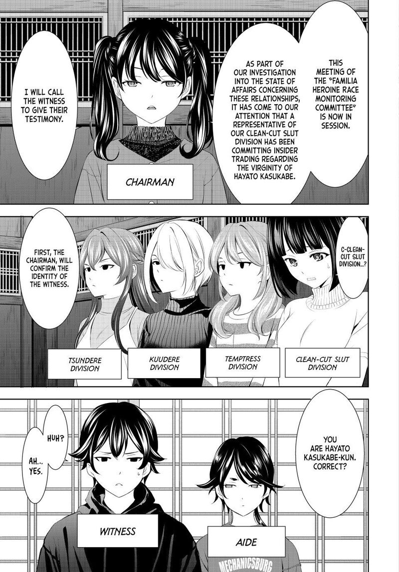Megami No Caf Terrace 204 3