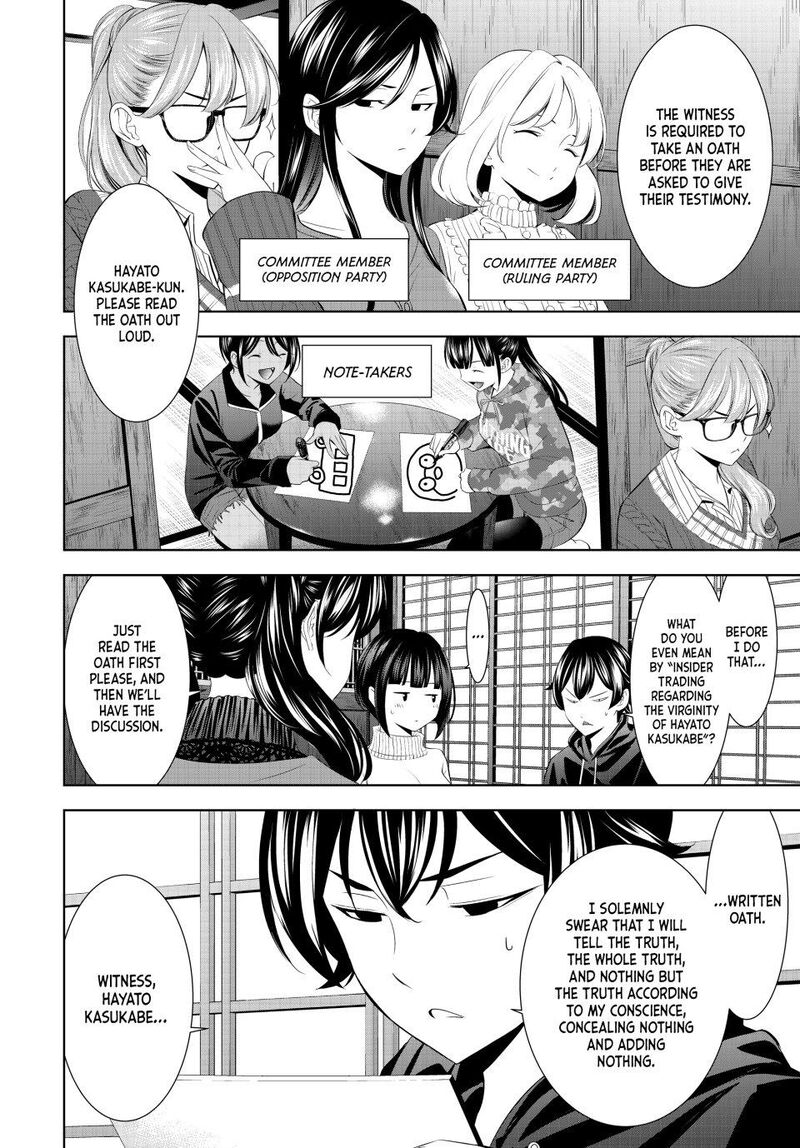 Megami No Caf Terrace 204 4