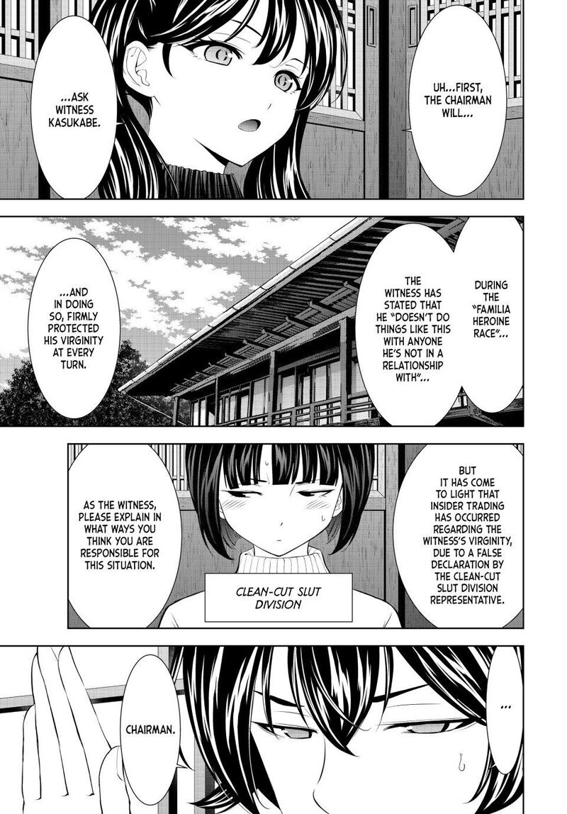 Megami No Caf Terrace 204 5