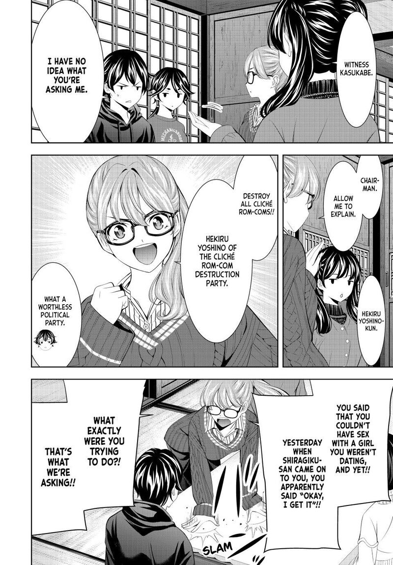 Megami No Caf Terrace 204 6