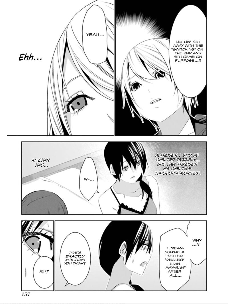 Mei No Maiden 15 10