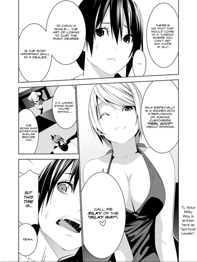 Mei No Maiden 15 12
