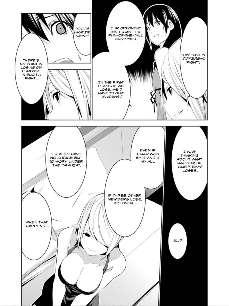 Mei No Maiden 15 13