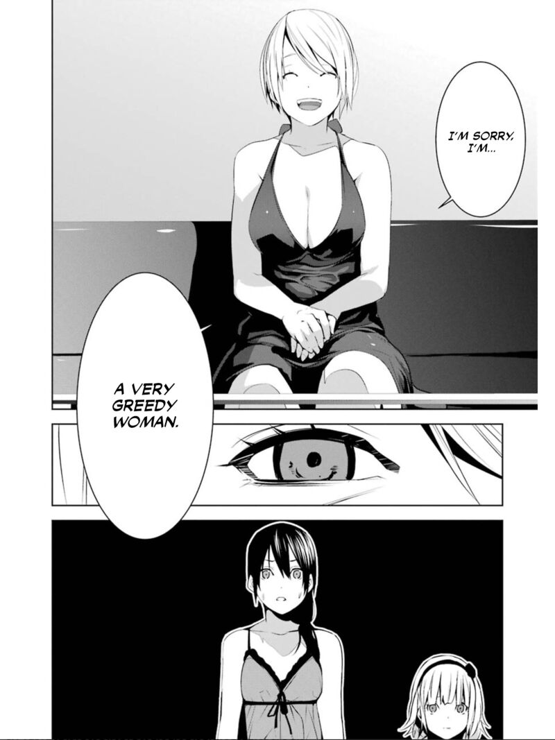 Mei No Maiden 15 15