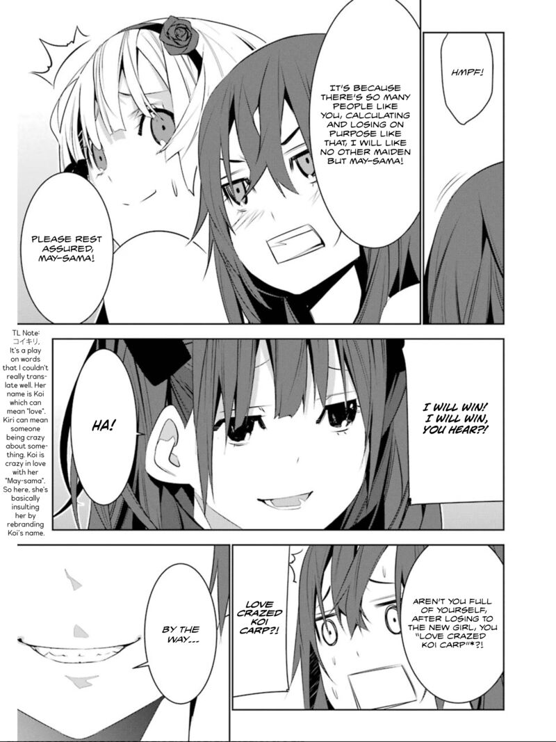 Mei No Maiden 15 16