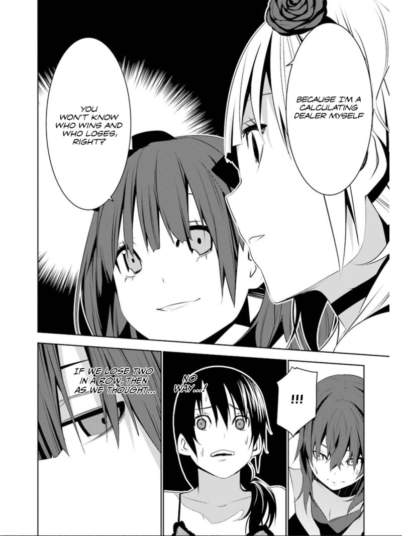 Mei No Maiden 15 17