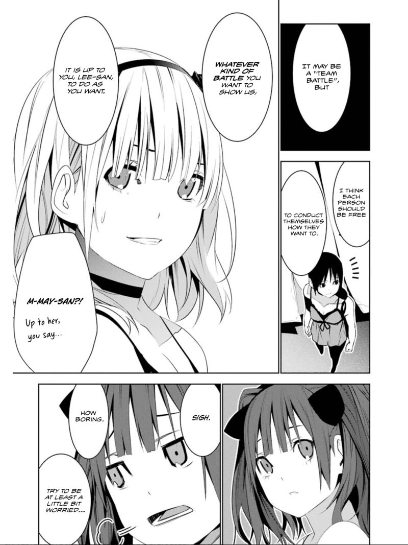 Mei No Maiden 15 18