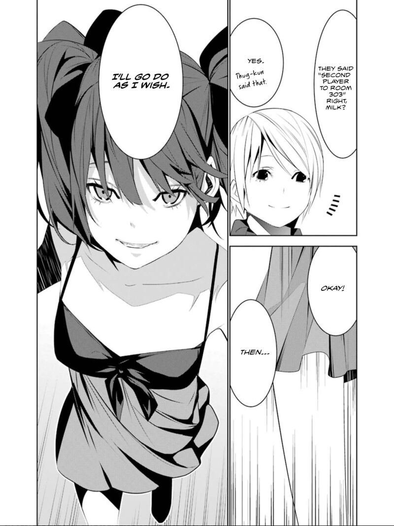 Mei No Maiden 15 19
