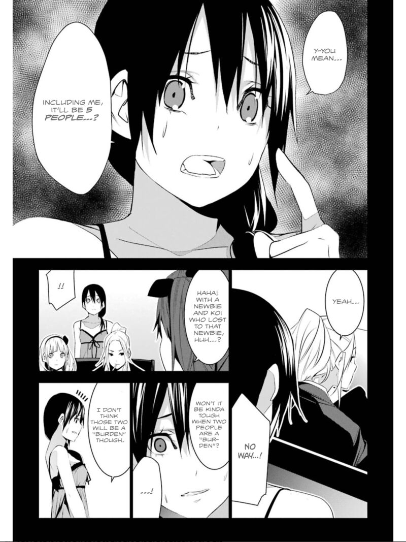 Mei No Maiden 15 2