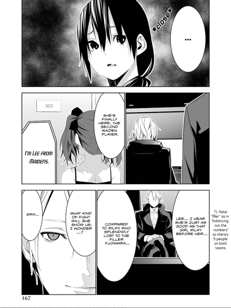 Mei No Maiden 15 20