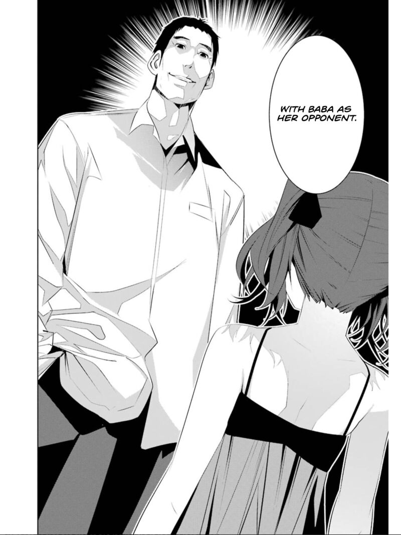 Mei No Maiden 15 21