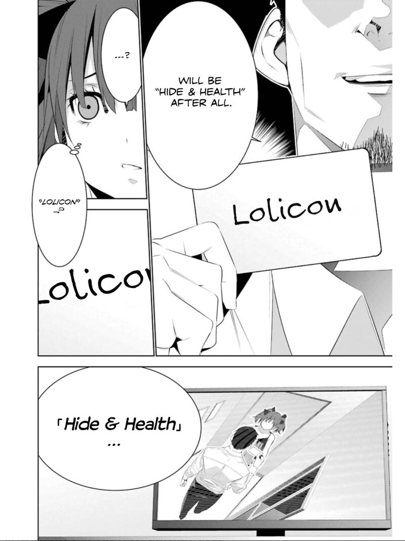 Mei No Maiden 15 23
