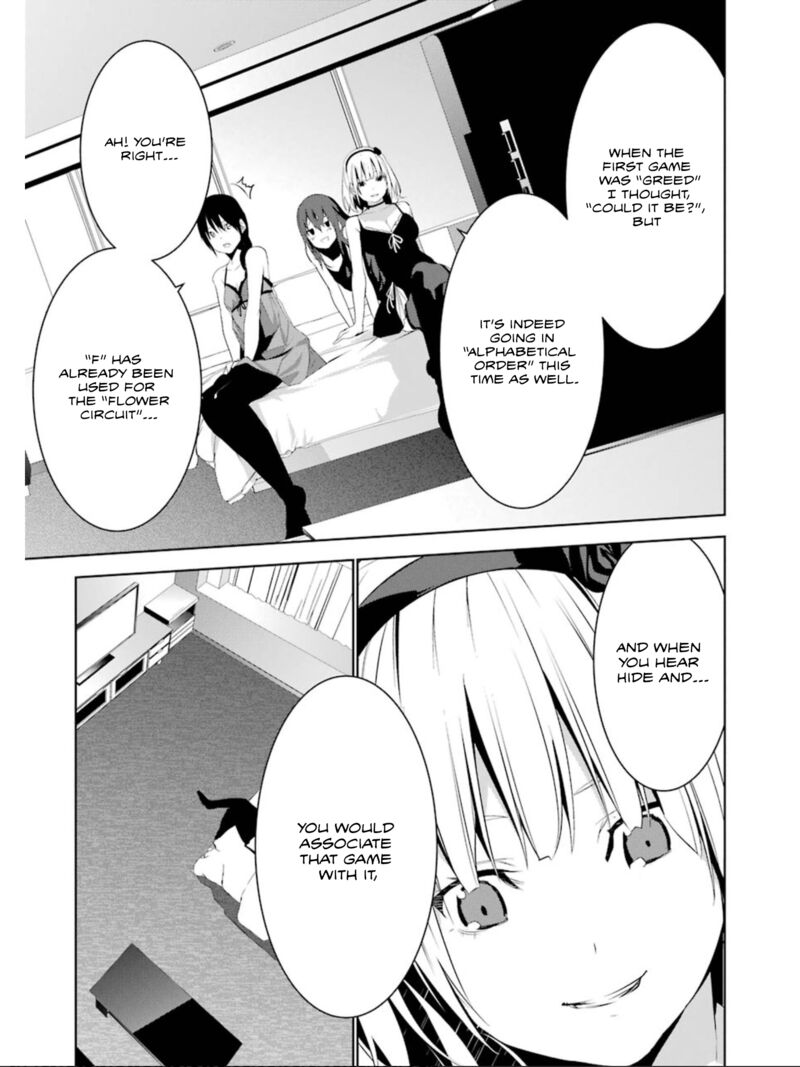Mei No Maiden 15 24