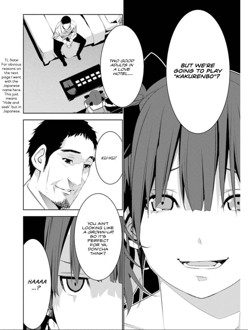 Mei No Maiden 15 25