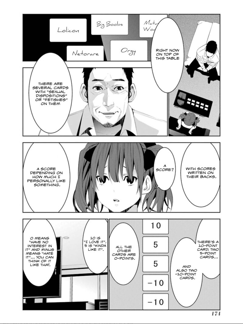 Mei No Maiden 15 27