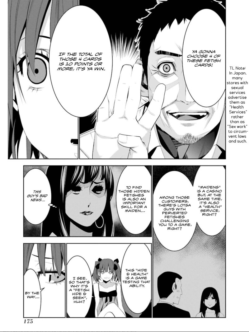 Mei No Maiden 15 28