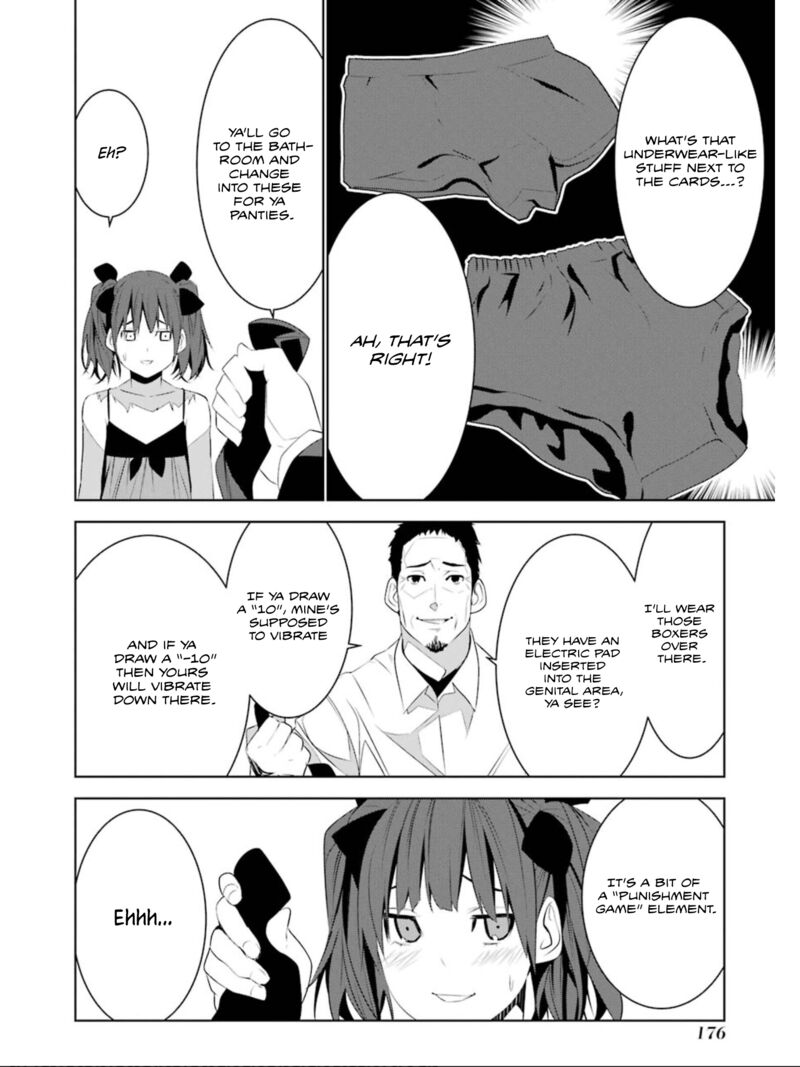 Mei No Maiden 15 29