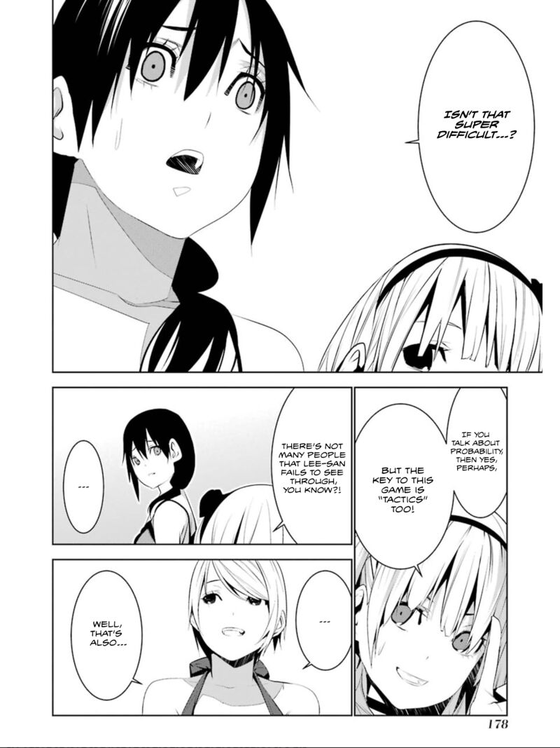 Mei No Maiden 15 31