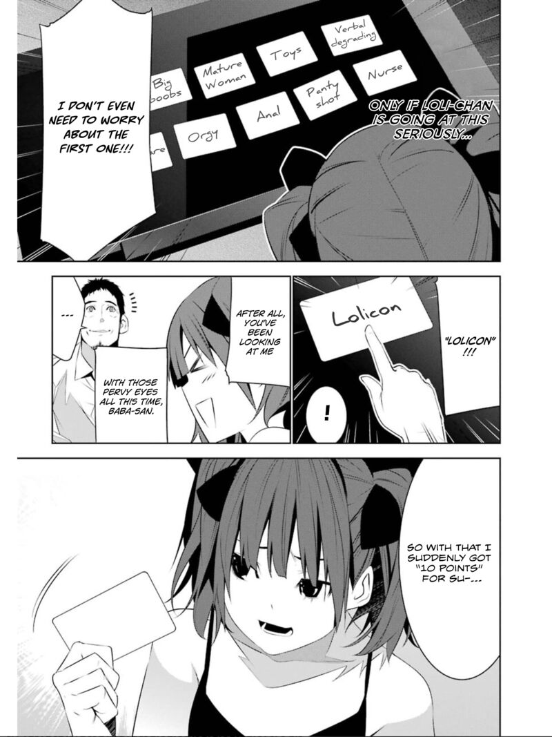 Mei No Maiden 15 32