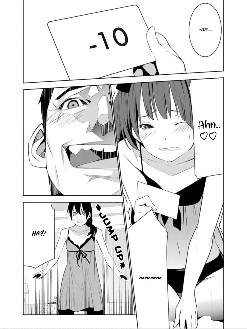 Mei No Maiden 15 33