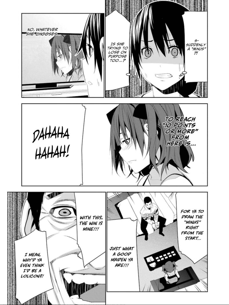 Mei No Maiden 15 34