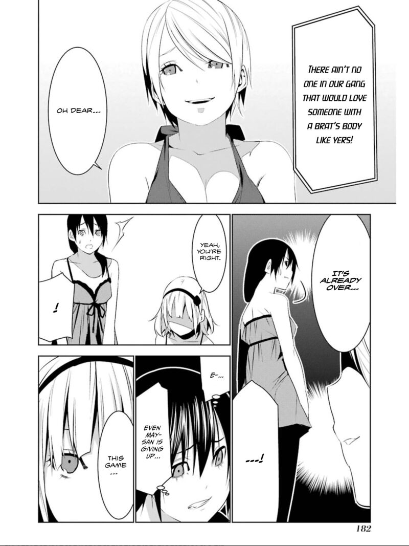 Mei No Maiden 15 35