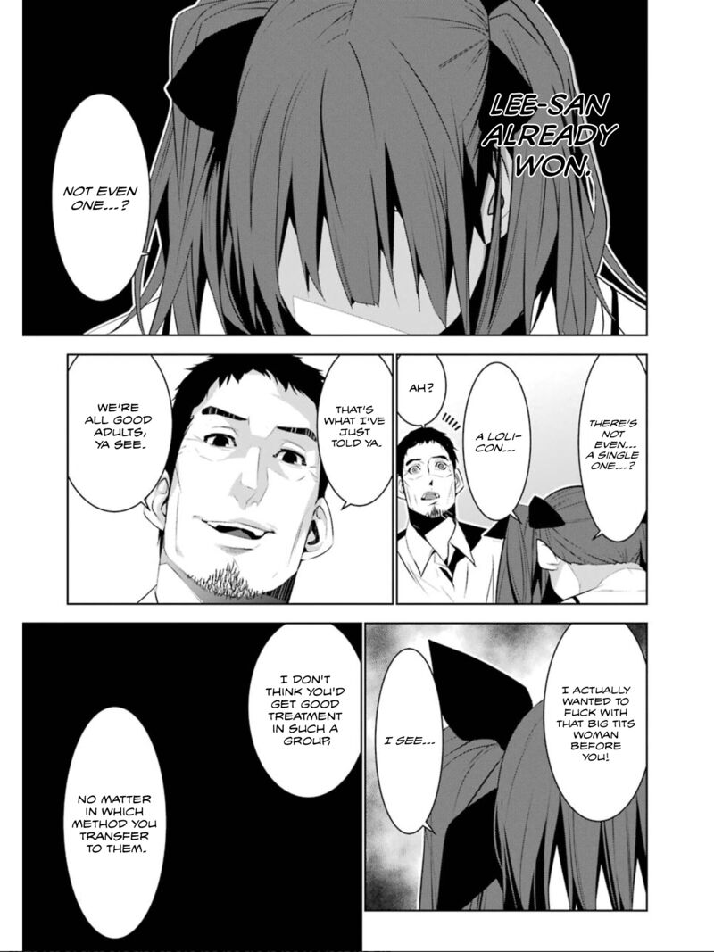 Mei No Maiden 15 36
