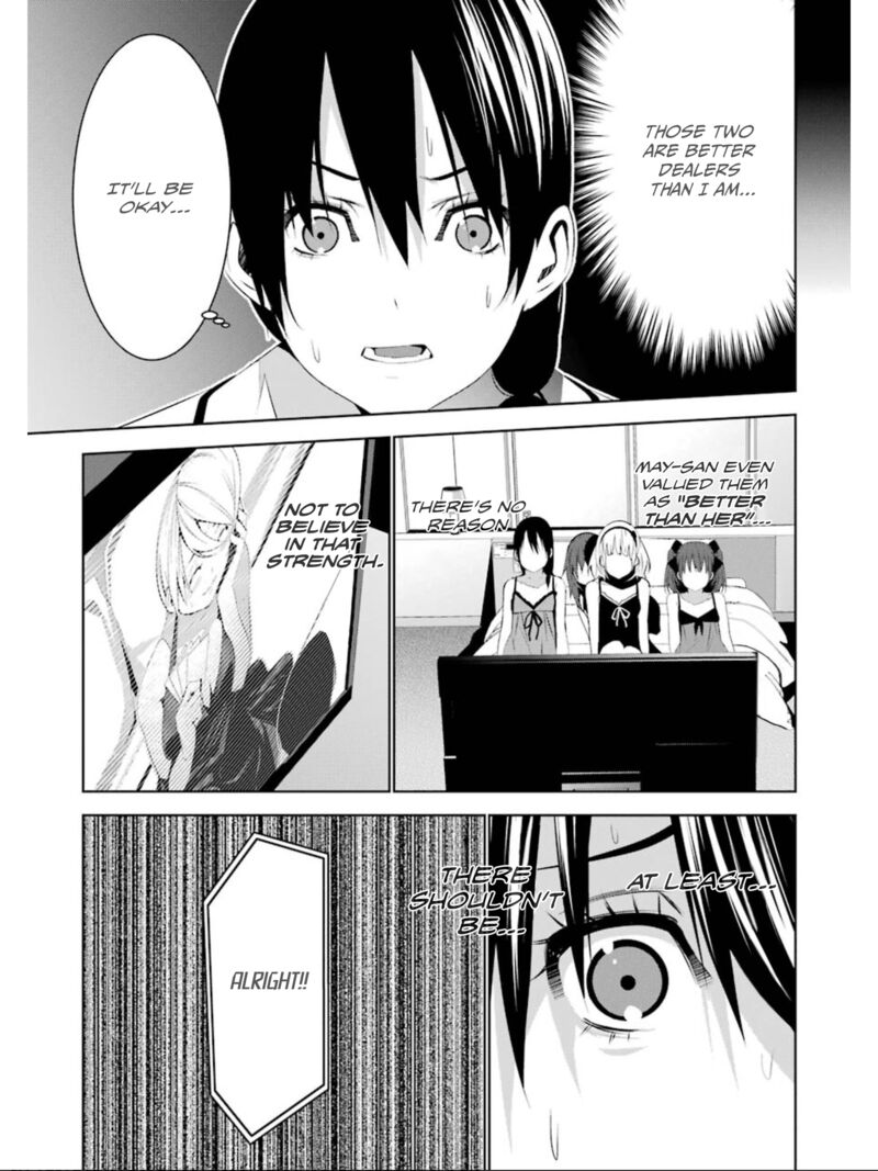 Mei No Maiden 15 4