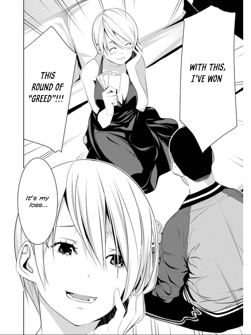 Mei No Maiden 15 5