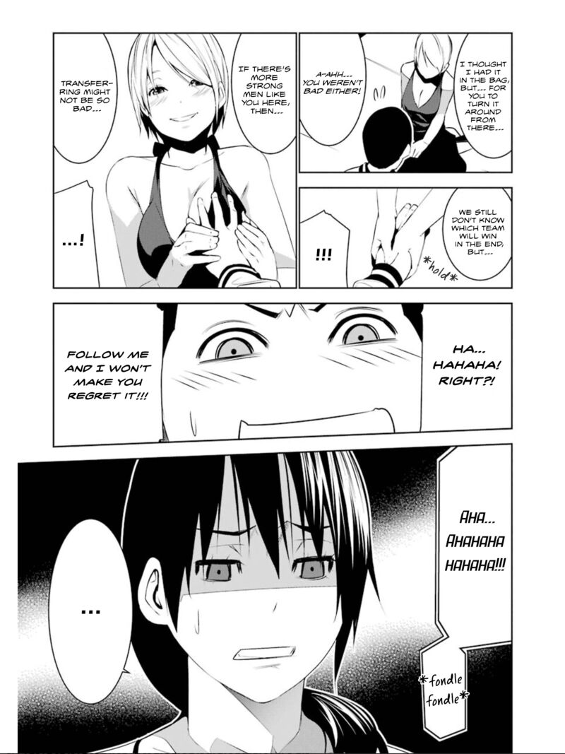 Mei No Maiden 15 8