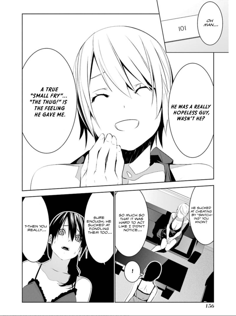 Mei No Maiden 15 9