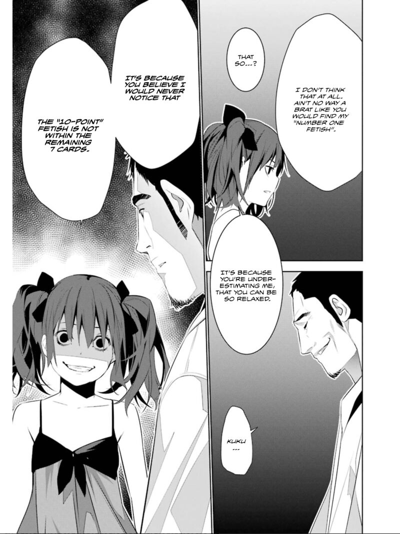 Mei No Maiden 16 10