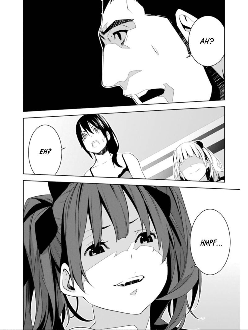 Mei No Maiden 16 11