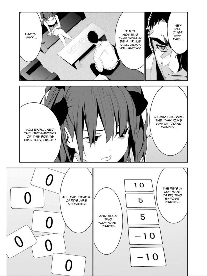 Mei No Maiden 16 12