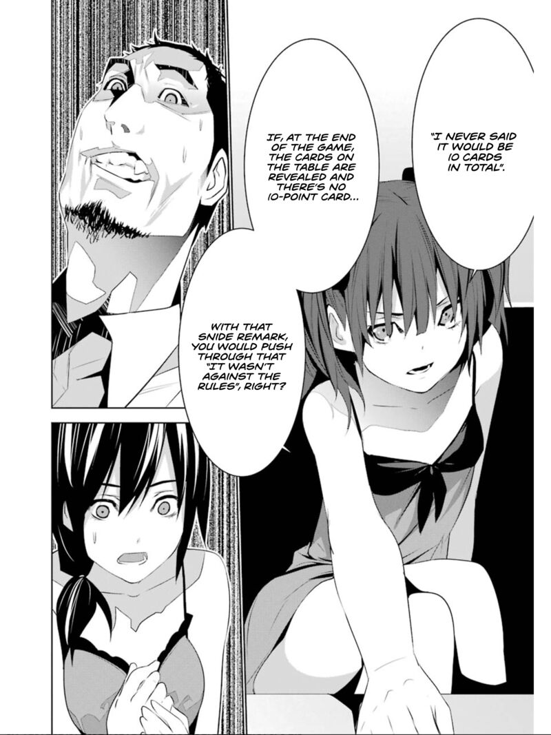 Mei No Maiden 16 13